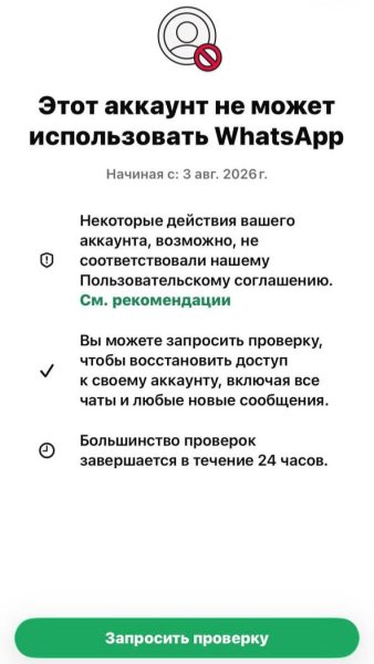 Сіздерде де ақау болып жатыр ма?