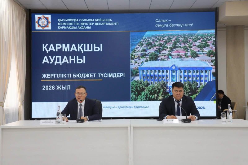ЖАҢА САЛЫҚ КОДЕКСІНІҢ ТАЛАПТАРЫ ТҮСІНДІРІЛДІ