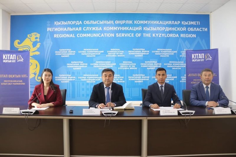«КІТАП ОҚИТЫН ҰЛТ» РЕСПУБЛИКАЛЫҚ МАРАФОНЫНА ТІРКЕЛУ ЖҰМЫСТАРЫ ЖАЛҒАСУДА