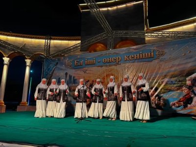 «ЕЛ ІШІ – ӨНЕР КЕНІШІ»