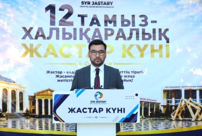 ҚЫЗЫЛОРДАДА ХАЛЫҚАРАЛЫҚ ЖАСТАР КҮНІНЕ АРНАЛҒАН ІС-ШАРАЛАР БАСТАУ АЛДЫ