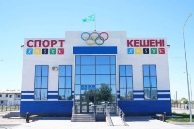 ҚАРМАҚШЫ АУДАНЫНДАҒЫ СПОРТ КЕШЕНДЕРІ ЕЛ ИГІЛІГІНЕ ЖҰМЫС ЖАСАП КЕЛЕДІ 