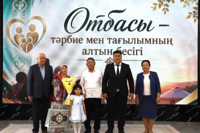 ӨНЕГЕЛІ ОТБАСЫЛАРҒА ҚҰРМЕТ КӨРСЕТІЛДІ