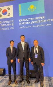 СЫРБОЙЫЛЫҚ КӘСІПКЕРЛЕР КОРЕЯНЫҢ ІРІ КОМПАНИЯЛАРЫНЫҢ ӨКІЛДЕРІМЕН КЕЗДЕСТІ