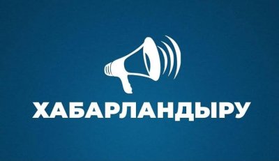 Құрметті кәсіпкерлер!